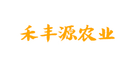 禾丰源农业