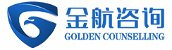 山东金航企业管理咨询有限公司_河南今捷财务_临沂今捷财务_临沂代理记账_临沂公司注册_临沂注册公司_临沂商标注册_临沂财务咨询